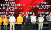 “第十届中国（合肥）龙虾经济论坛举行”